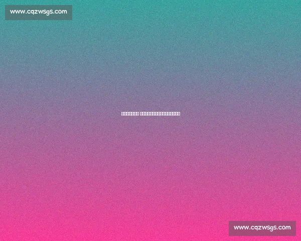 湘超开赛燃三湘 湖超集市与足球主题房成消费新引擎