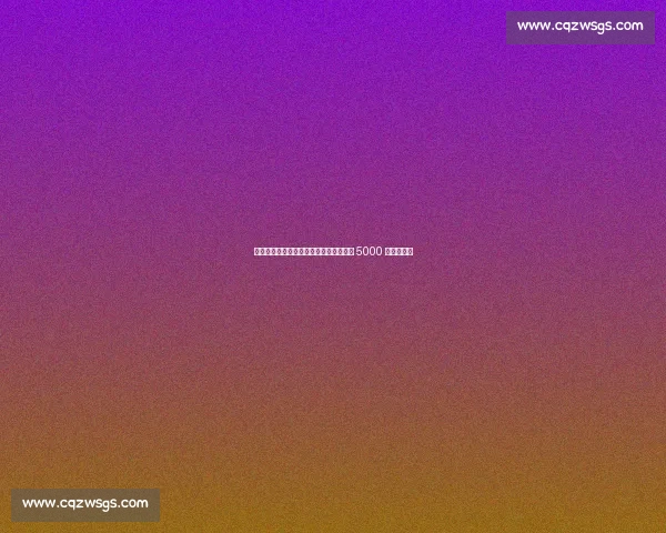 曼联锋线转向！埃基蒂克天价令红魔锁定 5000 万欧新目标