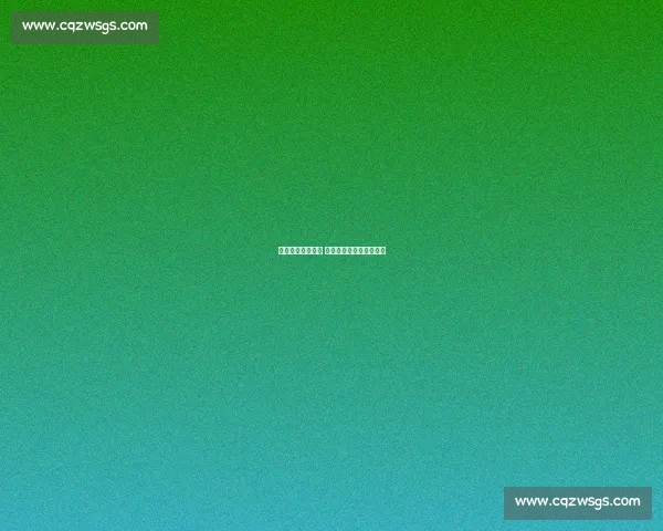 戴尔临别致谢拜仁 世俱杯首战大捷续写传奇