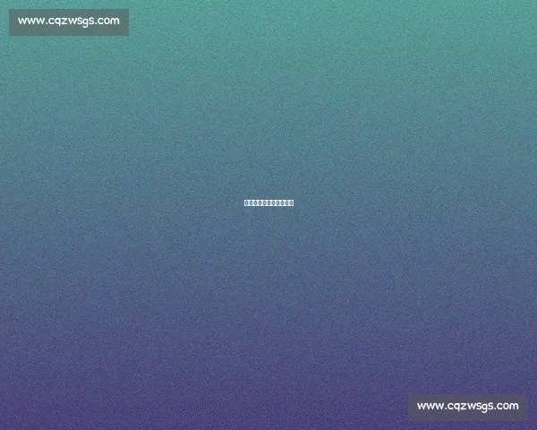 家门口的全运级运动乐园